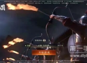 《荣耀新三国》评测：雄才壮志 剑指天下 ！三国历史题材的战争策略手游