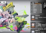 《少女前线：云图计划》评测：少前全新IP 策略通关随机迷局