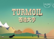 囤油高卖赚它一个亿 雷霆游戏代理《石油大亨》手游版首曝