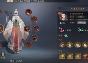 《庆余年》手游评测：玩转古今 穿越庆余年世界~