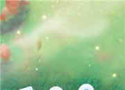 新奇治愈春意盎然《Zeen》试玩