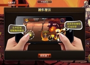 就算格斗也要卖萌 《格斗之皇》试玩