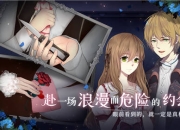 解锁无限遐想 《人偶馆绮幻夜》手游9月19日正式上线