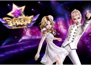 摧毁屏幕震撼灵魂《全民炫舞》试玩