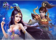 妹纸就不能好好穿衣服吗《仙剑奇缘》试玩