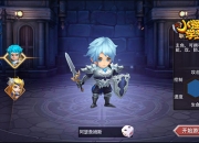 《小怪兽学堂》手游8月8日火爆开测 开启魔兽世界新探险