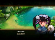 爱真经爱妖精，不惧西游聚互撸《撸西游》试玩