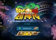 百分百还原动漫《龙珠超神传》试玩