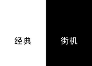 你敢说你不手残？《别踩白块儿》试玩