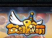 《英雄脸萌》试玩 超爽RPG卡牌体验