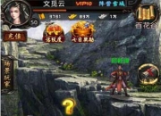 翻版龙印OL 自创武学《龙印2》试玩