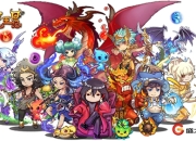 腐动漫加入 全民转珠游戏《魔王日记》试玩