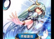 《啪啪女神》试玩：美女与野兽