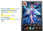 《完美神话》试玩：穿越古今为爱而战