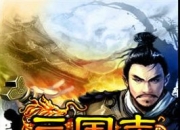 《三国志online》试玩：玩转三国High起来