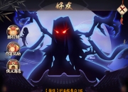 《剑与江山》手游8月20日火爆开测 弹道对冲战斗大曝光