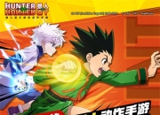 《猎人×猎人》手游8.22限量不删档来袭 抢号活动现已火爆开启