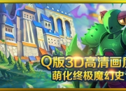 《圣剑幻想》试玩：踏上魔幻冒险之旅