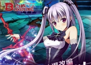 激萌萝莉黑暗逆袭《血族》试玩