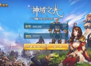 《神域之光》试玩：爽快战斗根本停不下来