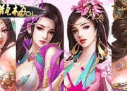 《新金瓶梅OL》试玩：不再是禁忌你信吗