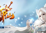 《全民斩仙》试玩： ARPG的全新震撼体验