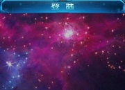 《吞噬星空》试玩：还原剧情经典再现