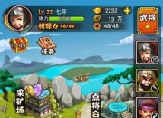 《Q卡三国》试玩：手游高阶玩法high上瘾