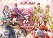 《茜色世界中与君咏唱》公测好礼送不停 十连五星保底