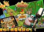 《部落幻想》试玩：当得了强盗护得了家园