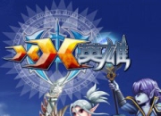 《XX英雄》试玩：谱写你的英雄战歌