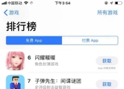 3D策略游戏《九州缥缈录》震撼来袭