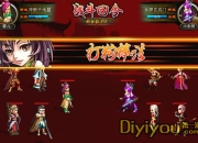 《天天萌武侠》试玩：大侠 不萌你就太弱了