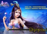 女神降临 尔等速速接驾《我的神仙女友》试玩