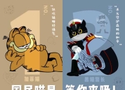 《猫狩纪》8月22开启测试 参与守护者竞猜活动赢手办