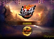 《全民格斗》试玩：没有最爽 只有更爽的格斗