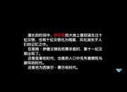 Roguelike游戏《伊洛纳》8月29日双端上线 世界观大揭秘