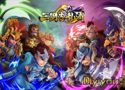 《三国志乱消》试玩：三个臭皮匠赛过诸葛亮