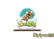 《龙之牧场》试玩：嘘 俺是养龙专业户