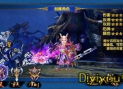 《天地道》试玩：3D仙侠大作 体验极致乐趣