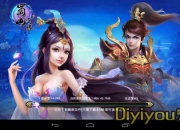 《蜀山奇缘》试玩：仙魔战场放开那货 让我来