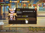 《创世战神》试玩：划屏战斗 众生听我神之指意