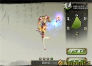 《天龙八部3D》试玩：称霸武侠世界 舍我其谁