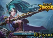 《刀塔Ⅹ联盟》试玩：酷爽出击 谁才是NO.1