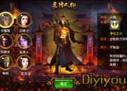 《黑暗西游》试玩：大闹天宫算啥 悟空是我保镖