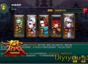 木乃伊苏醒 《格子RPG》新版本试玩体验