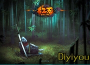 《红刃》试玩：多人大格斗 全天等你来战