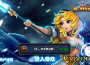 《超神传说》试玩：新刀塔 引发激情无限