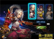 《潮西游》试玩：逆战三界 不潮不战斗