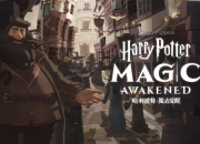 官宣！华纳兄弟X网易联合开发卡牌手游《哈利波特：魔法觉醒》